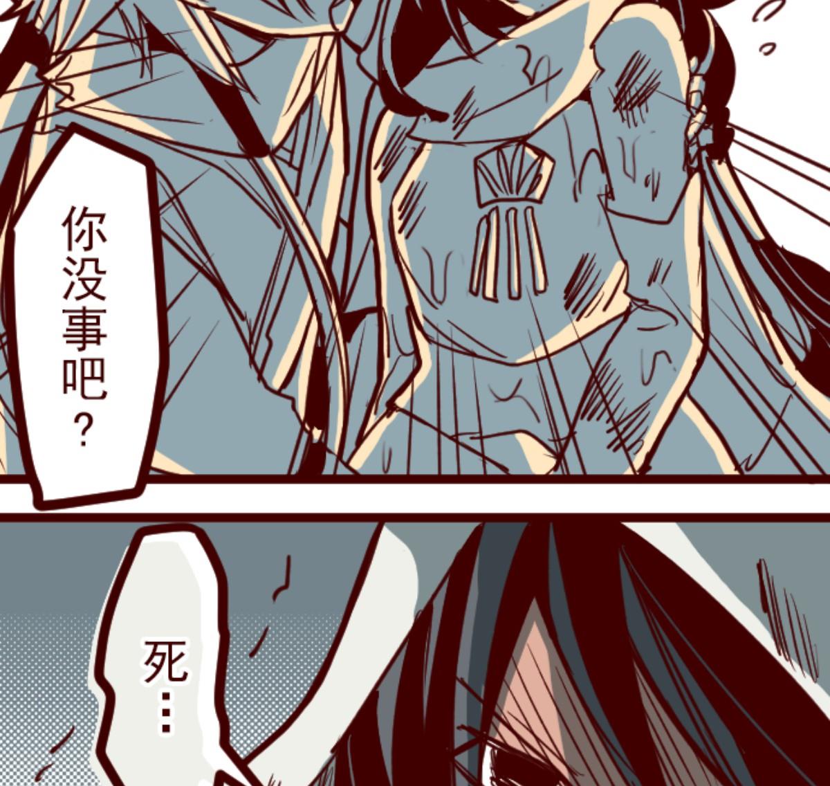 第83话 千年回忆 646