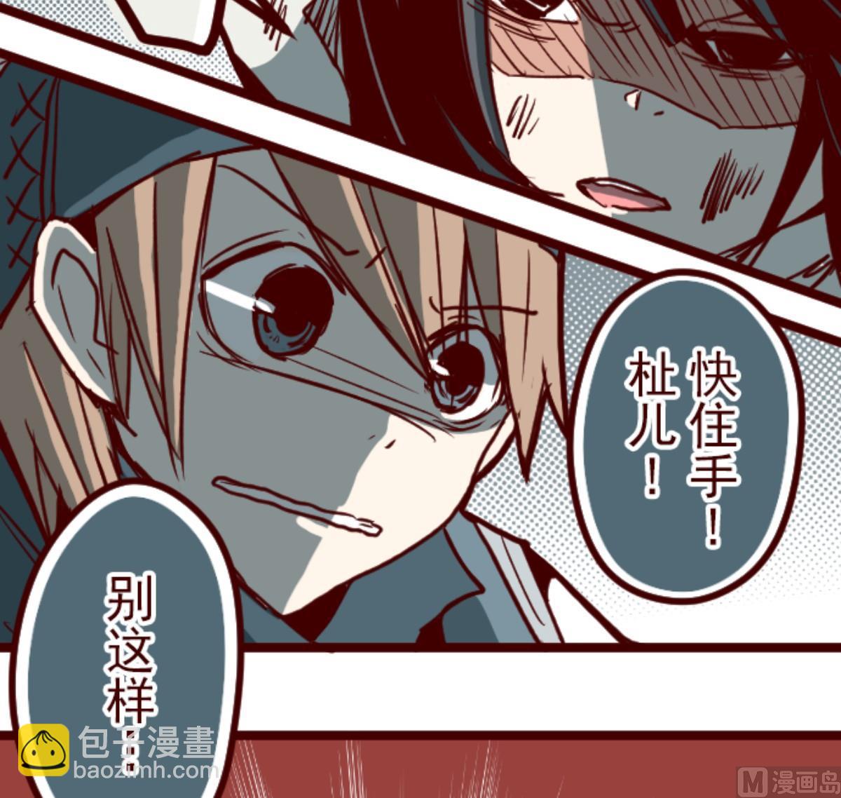 第83话 千年回忆 651