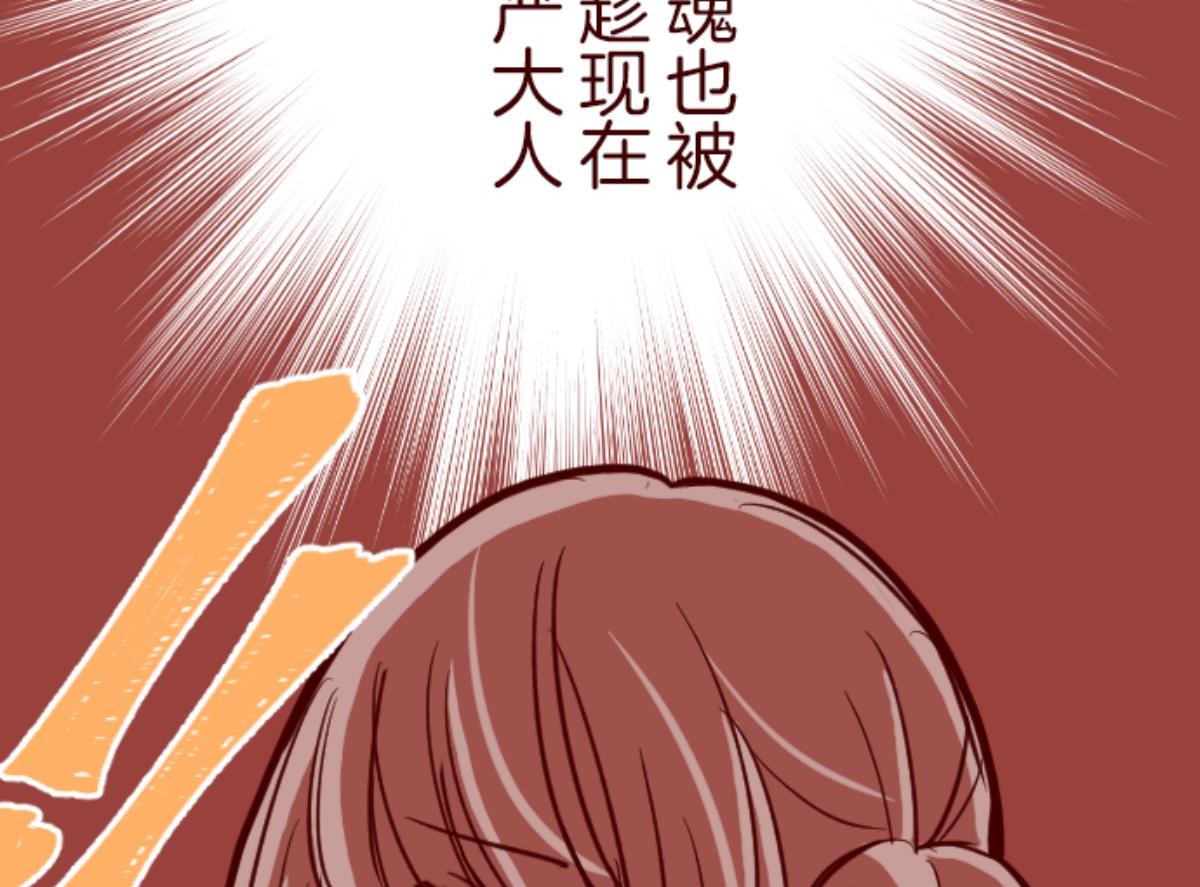第83话 千年回忆 653