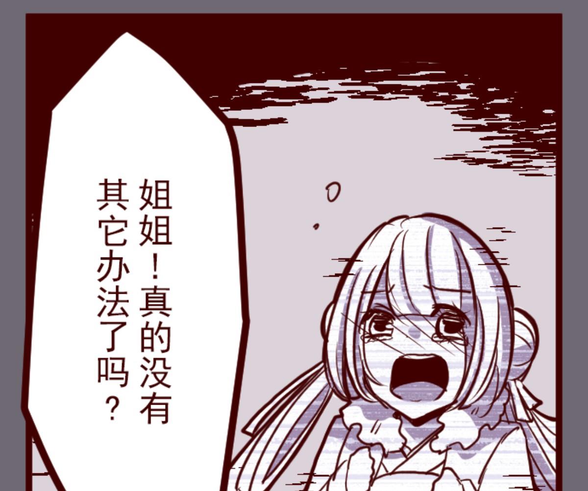 第83话 千年回忆 655