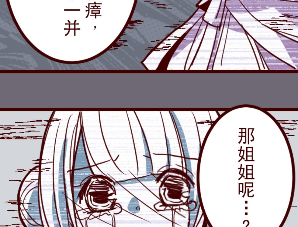 第83话 千年回忆 659