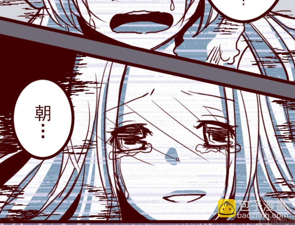 第83话 千年回忆 660