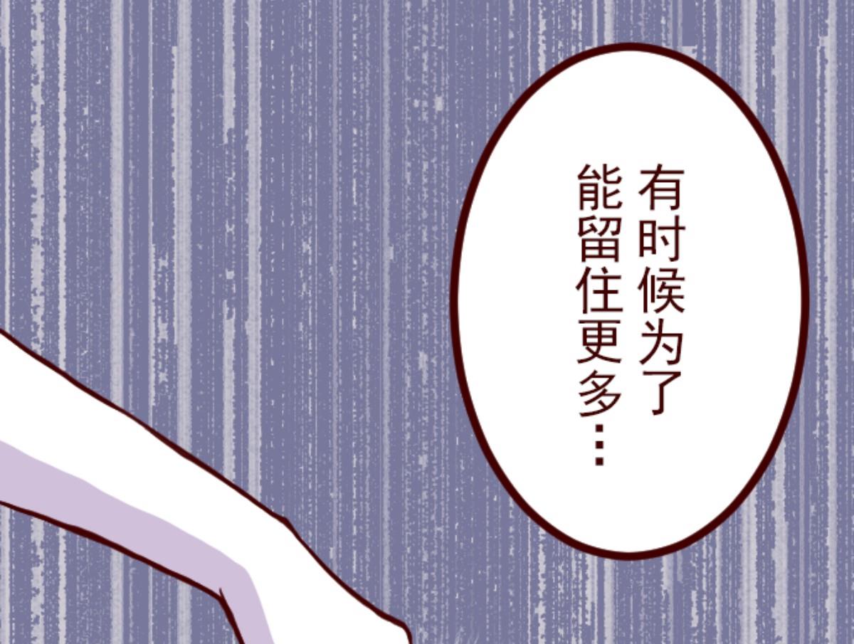 第83话 千年回忆 661