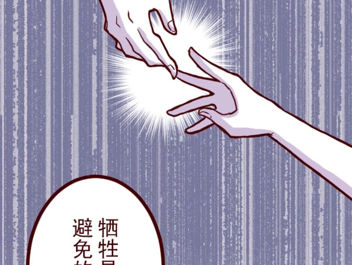 第83话 千年回忆 662