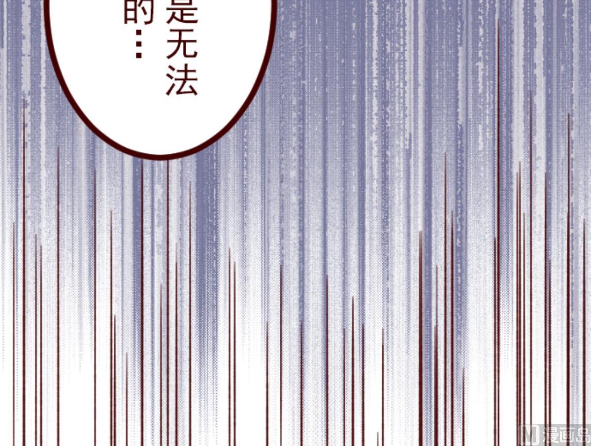 第83话 千年回忆 663