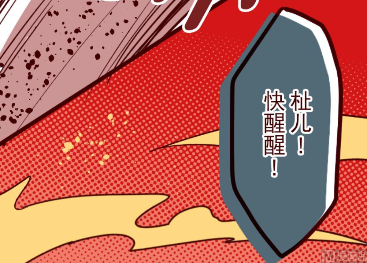 第83话 千年回忆 666