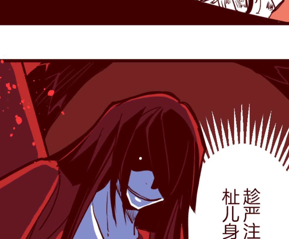 第83话 千年回忆 668