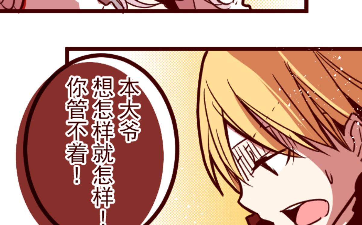 第83话 千年回忆 67