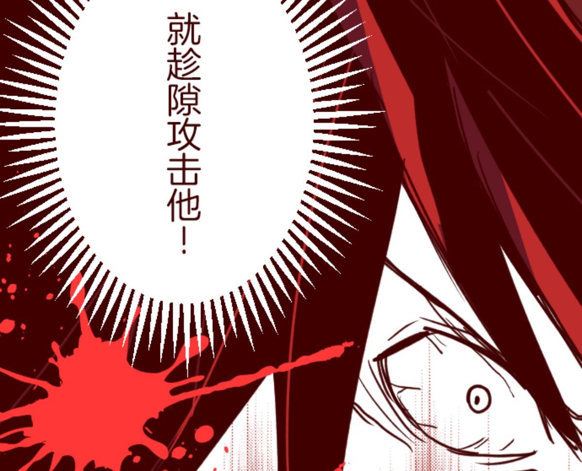 第83话 千年回忆 670