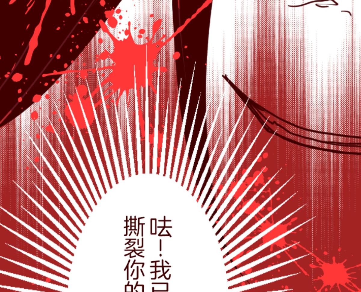 第83话 千年回忆 671