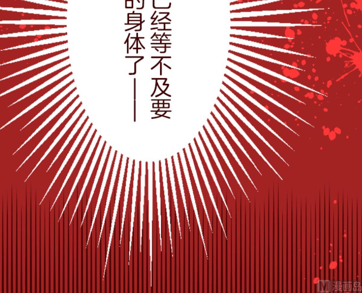 第83话 千年回忆 672