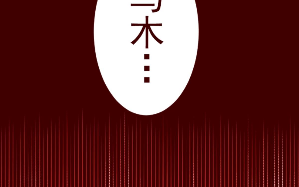 第83话 千年回忆 674
