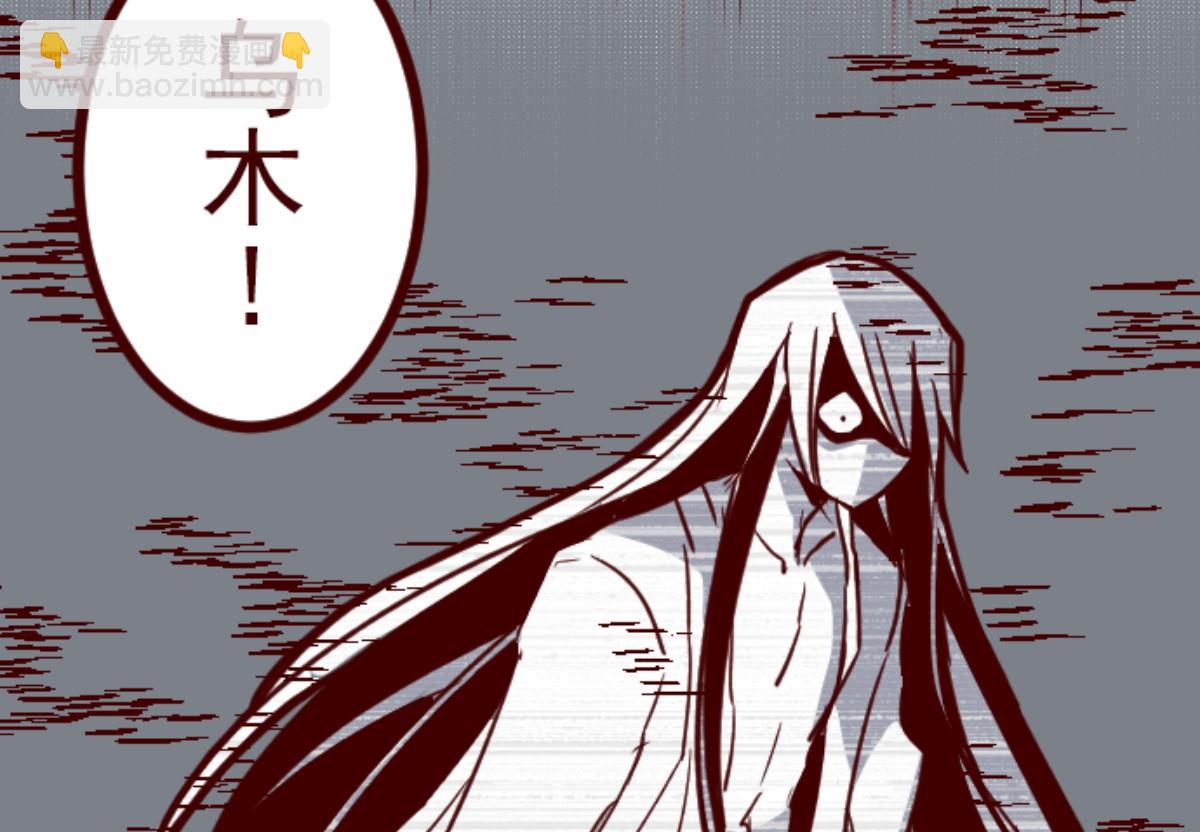 第83话 千年回忆 676