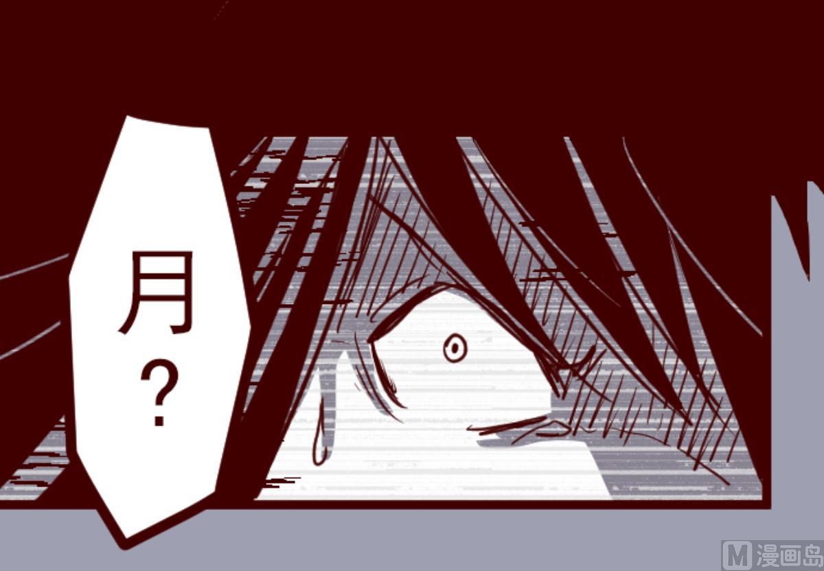 第83话 千年回忆 678