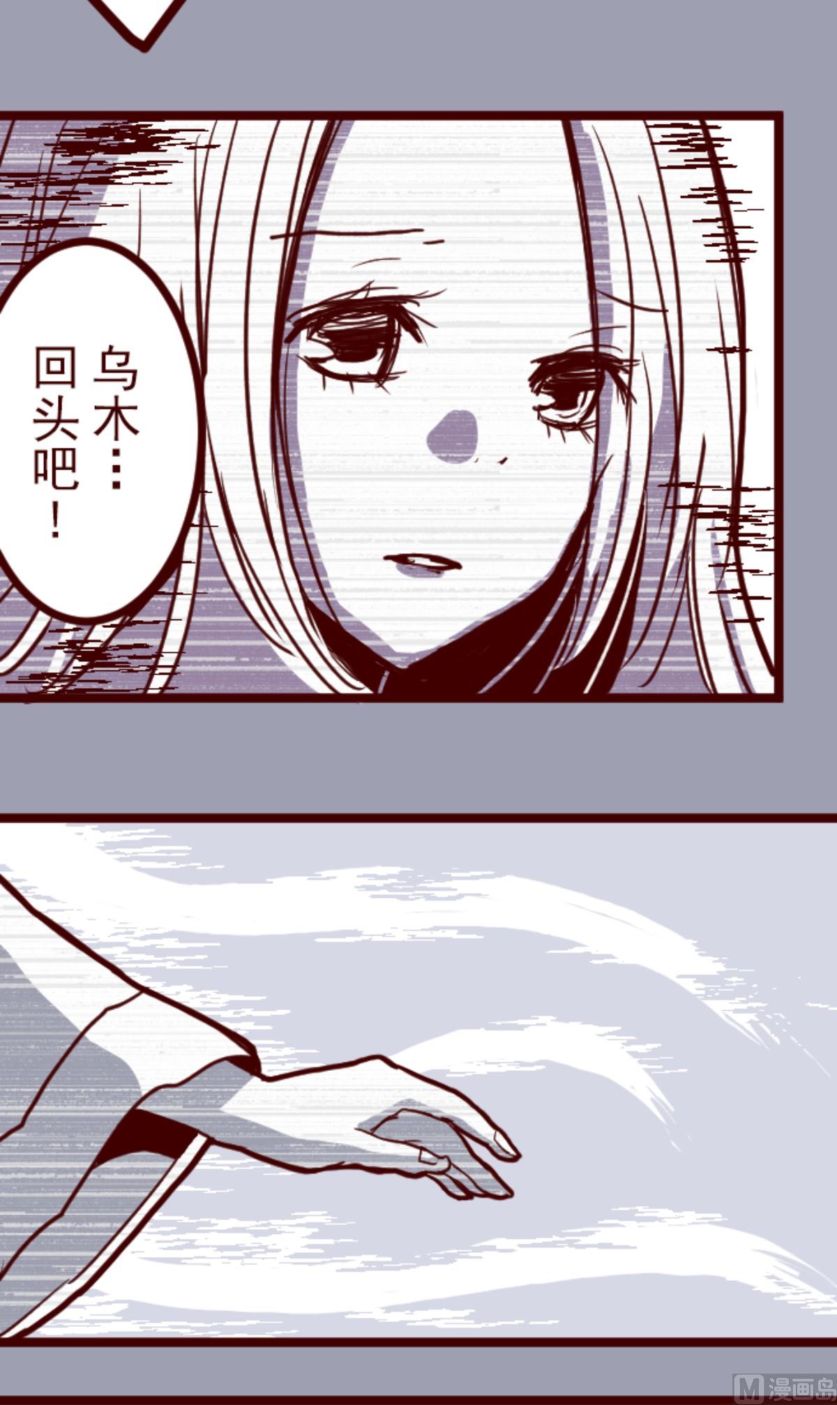 第83话 千年回忆 682