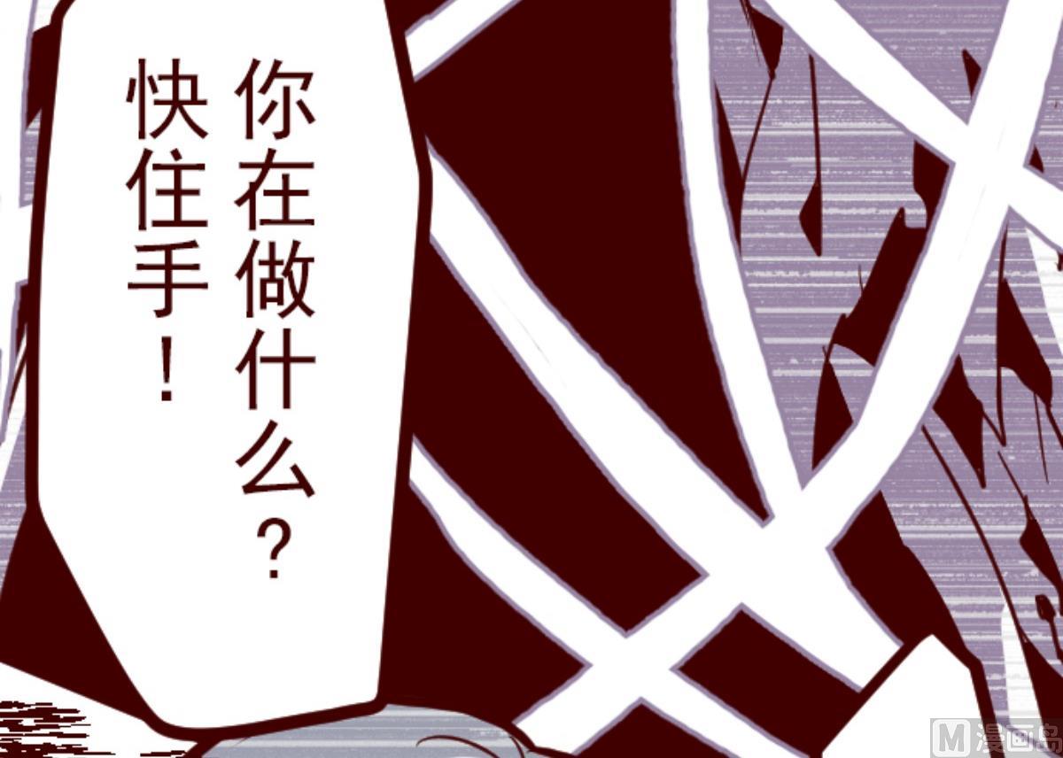 第83话 千年回忆 685