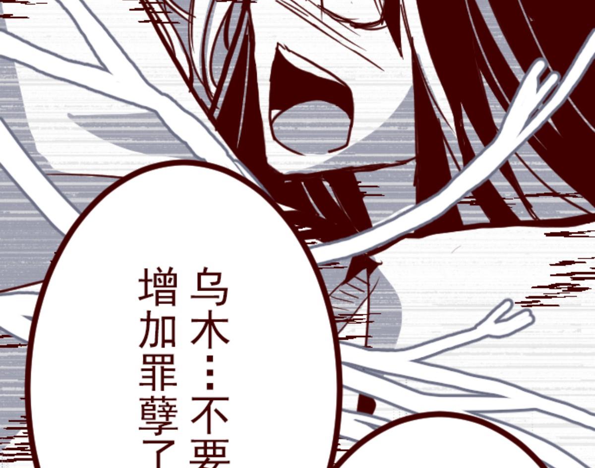 第83话 千年回忆 687