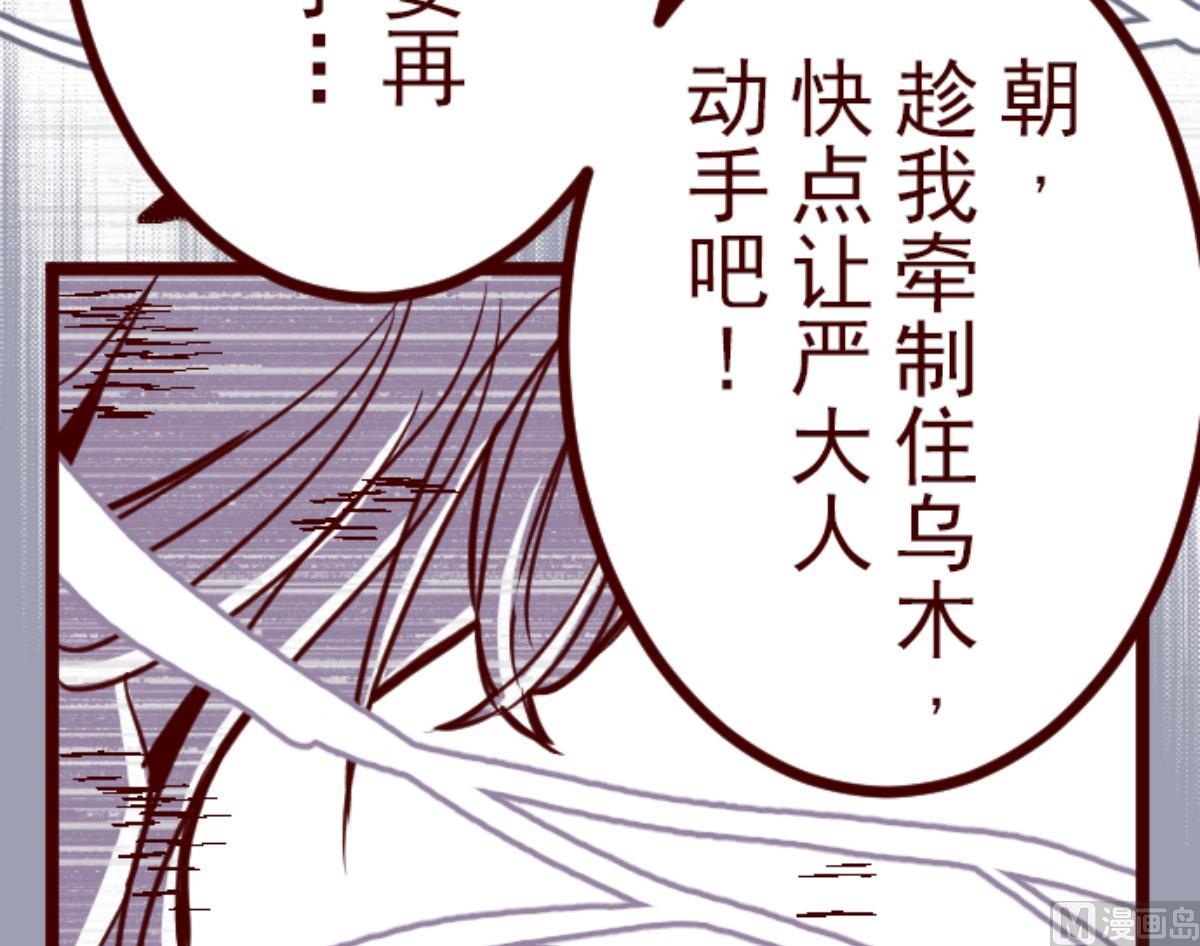 第83话 千年回忆 688