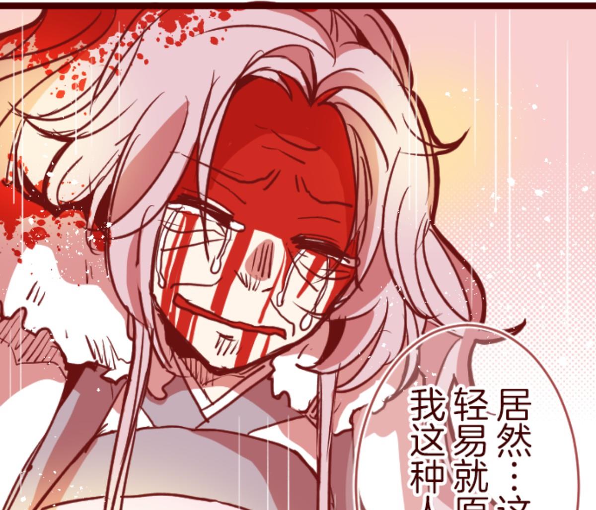 第83话 千年回忆 69