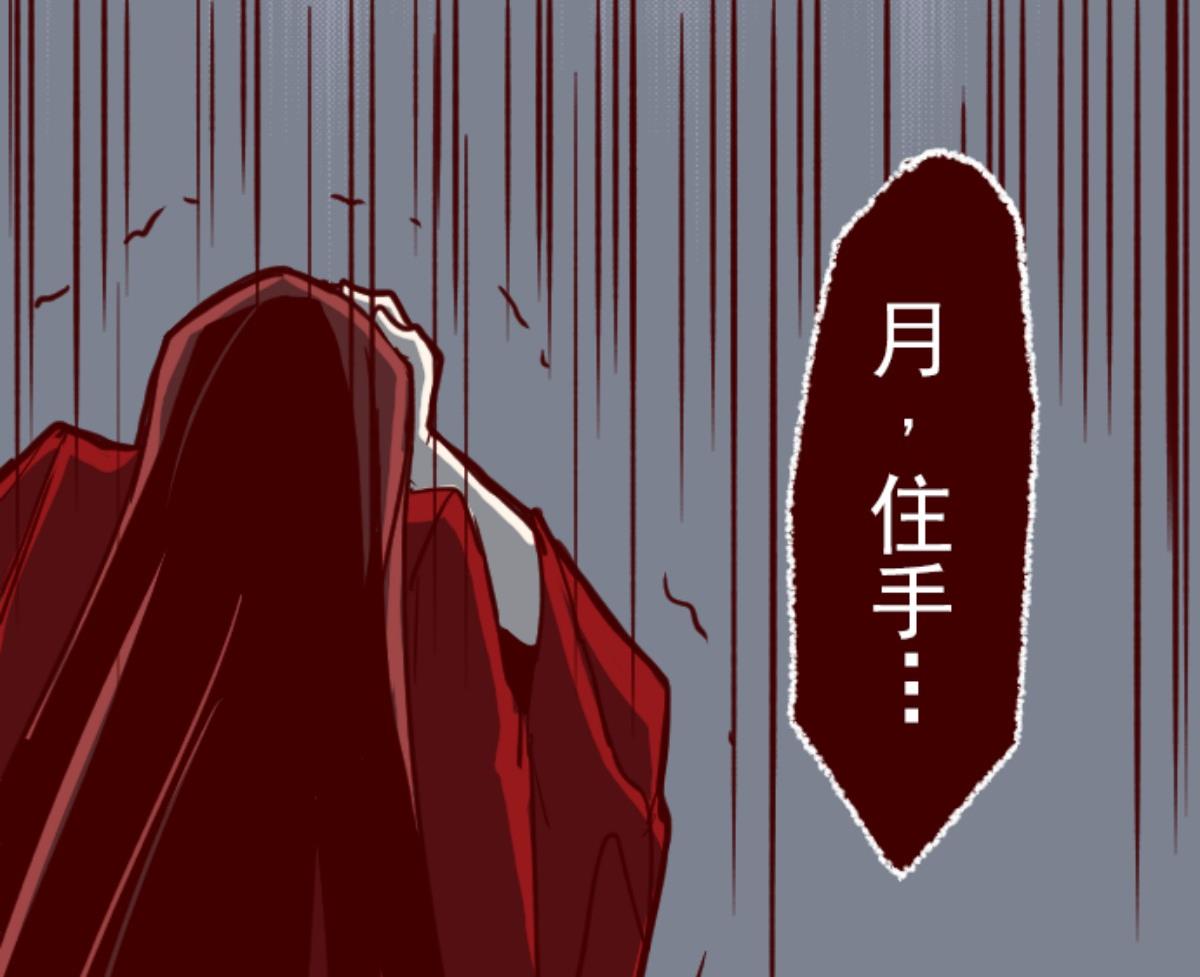 第83话 千年回忆 690