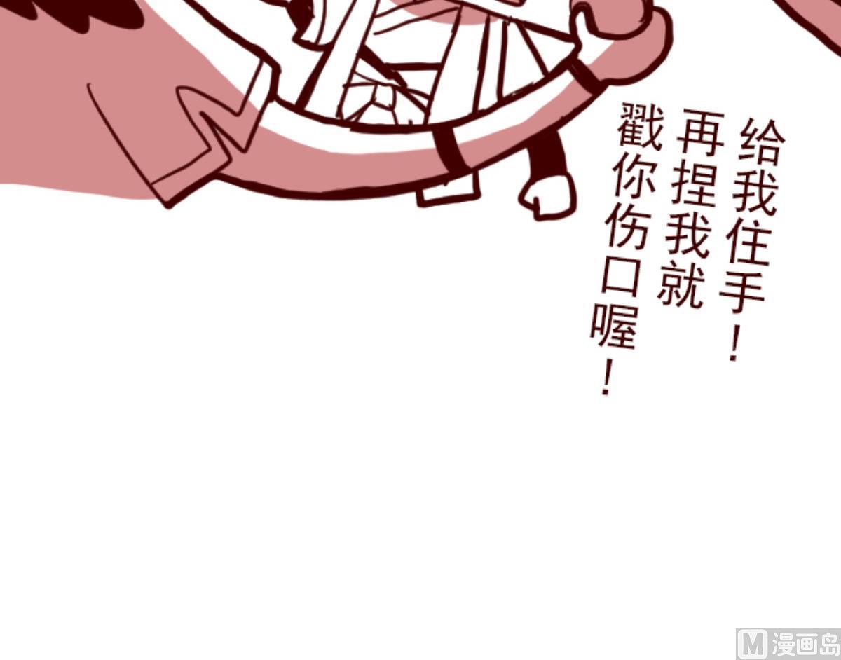 第83话 千年回忆 697