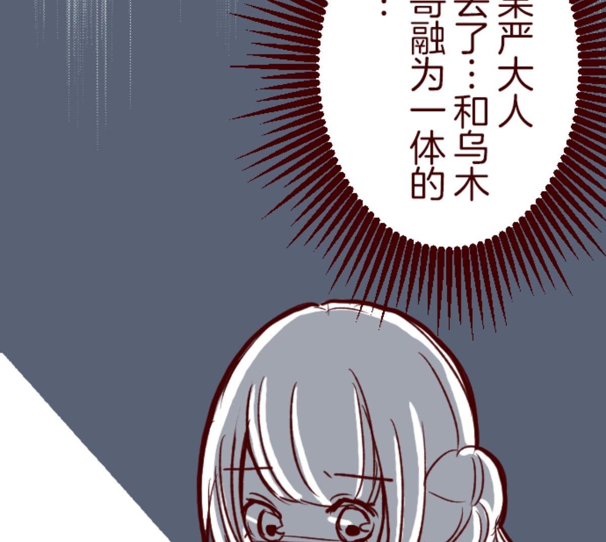第84话 千年回忆 710