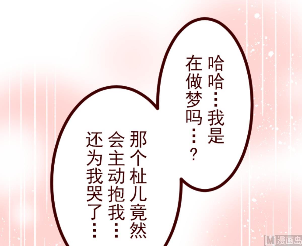 第84话 千年回忆 7102