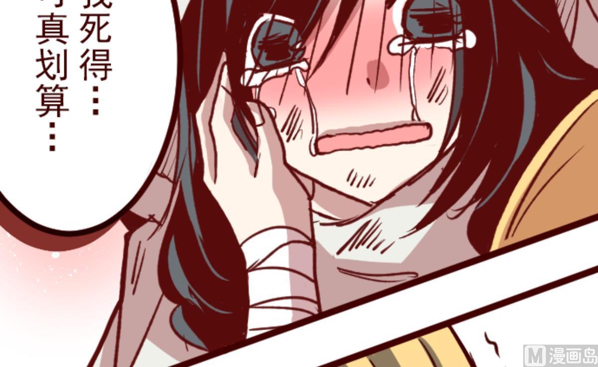 第84话 千年回忆 7109