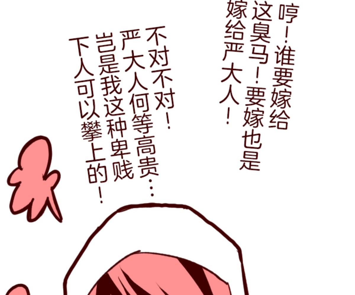 第84话 千年回忆 7123