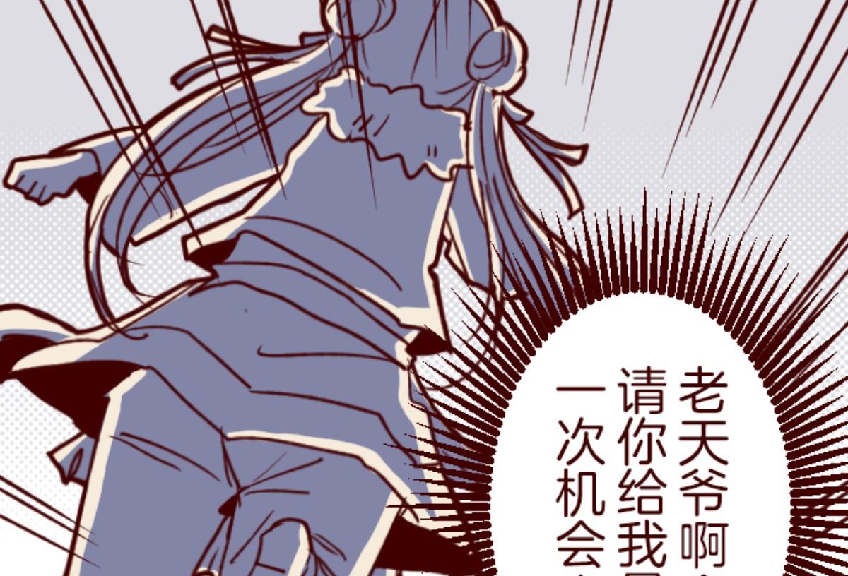第84话 千年回忆 716
