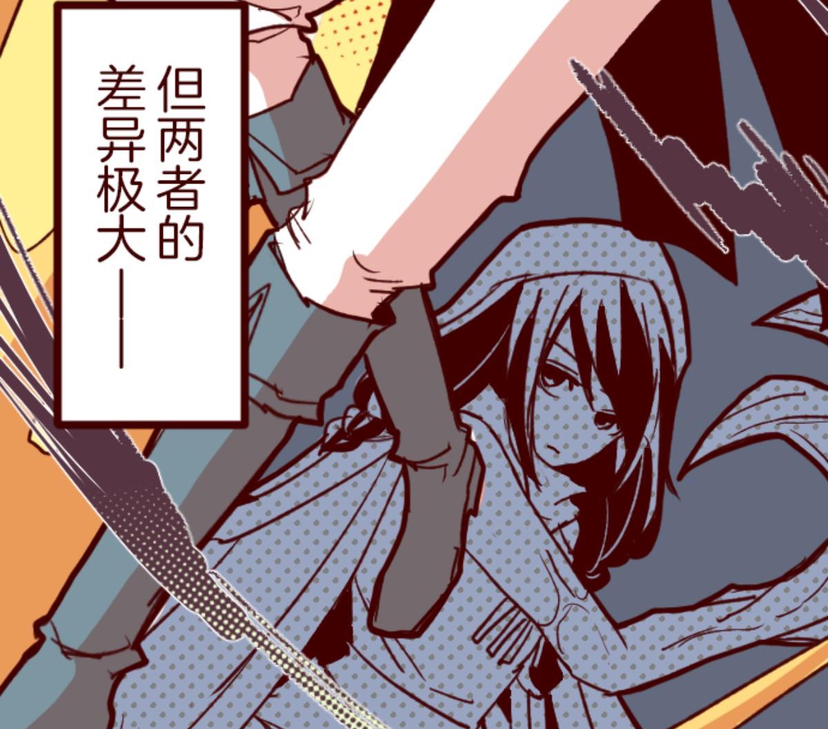 第84话 千年回忆 73