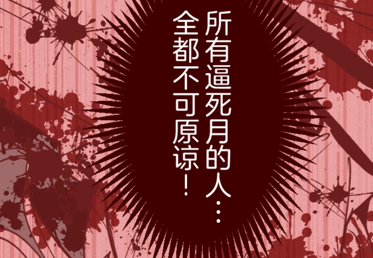 第84话 千年回忆 735
