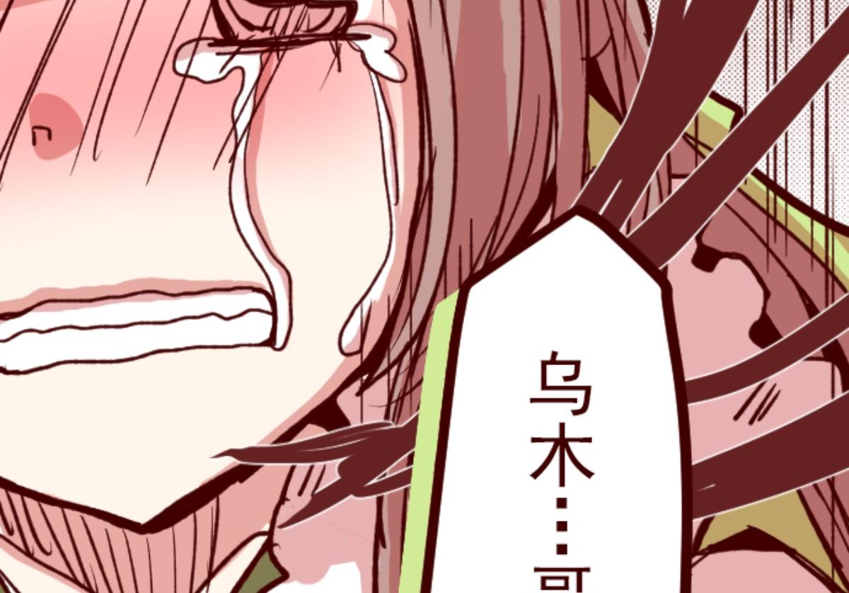 第84话 千年回忆 739