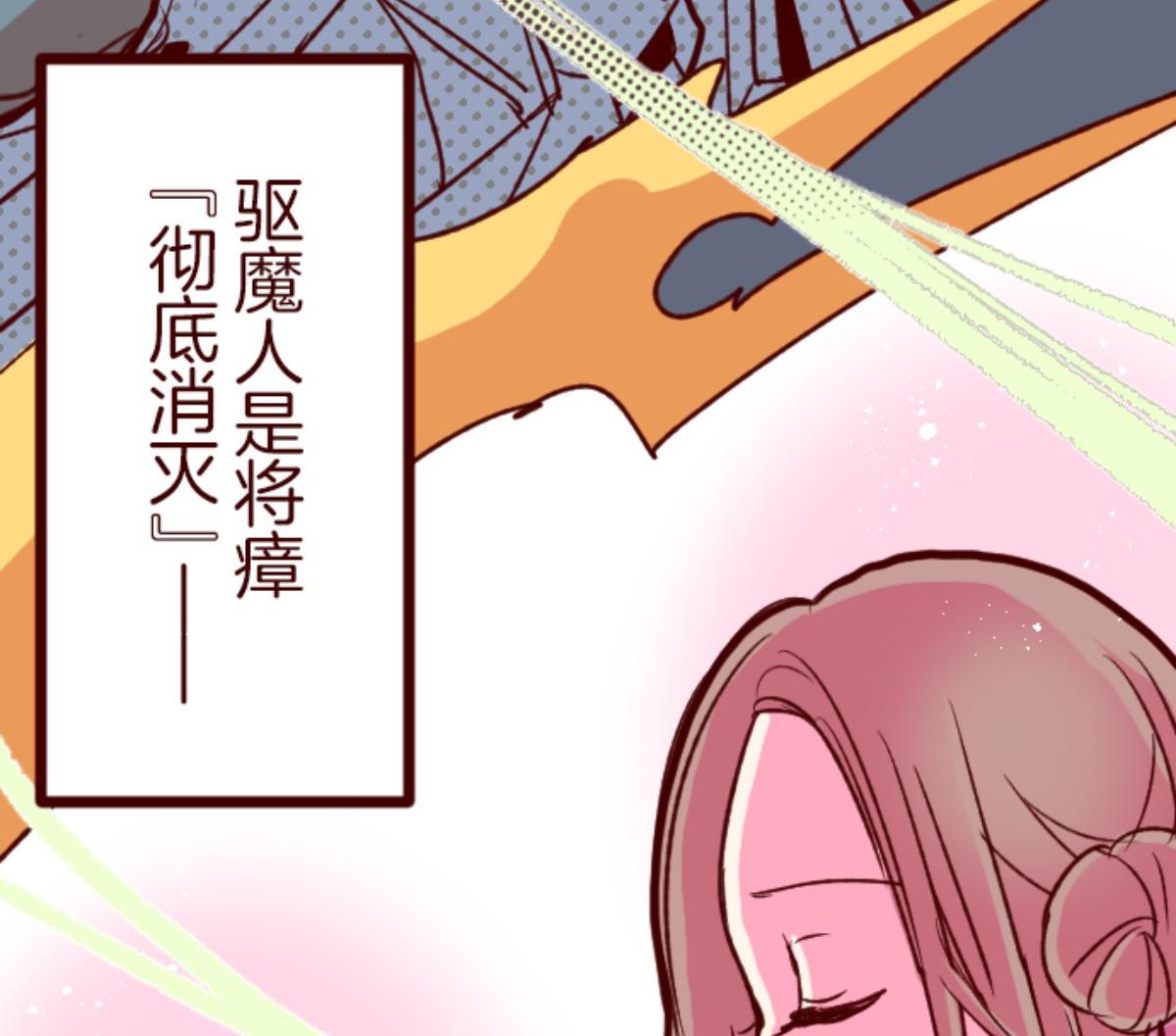 第84话 千年回忆 74
