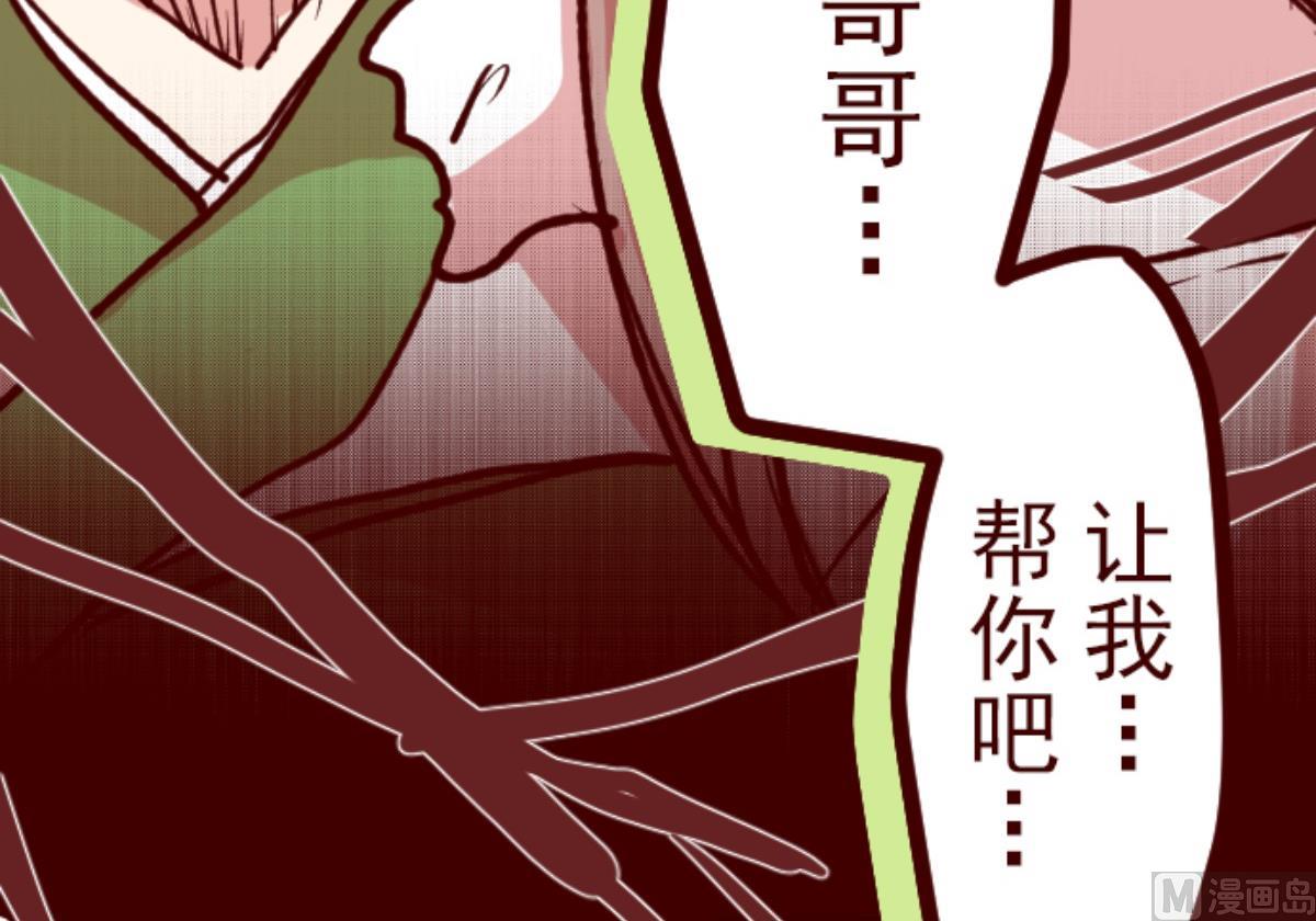 第84话 千年回忆 740