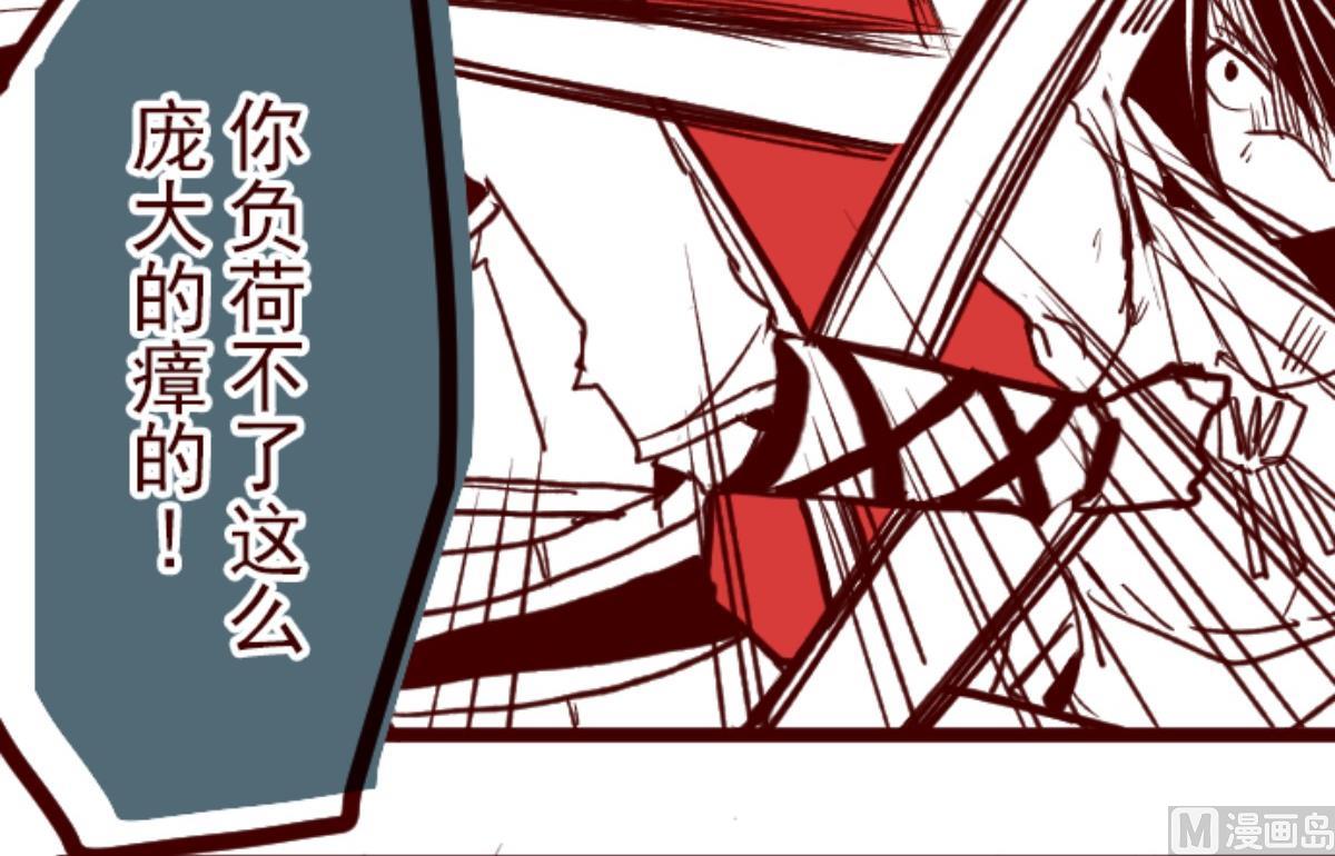 第84话 千年回忆 743