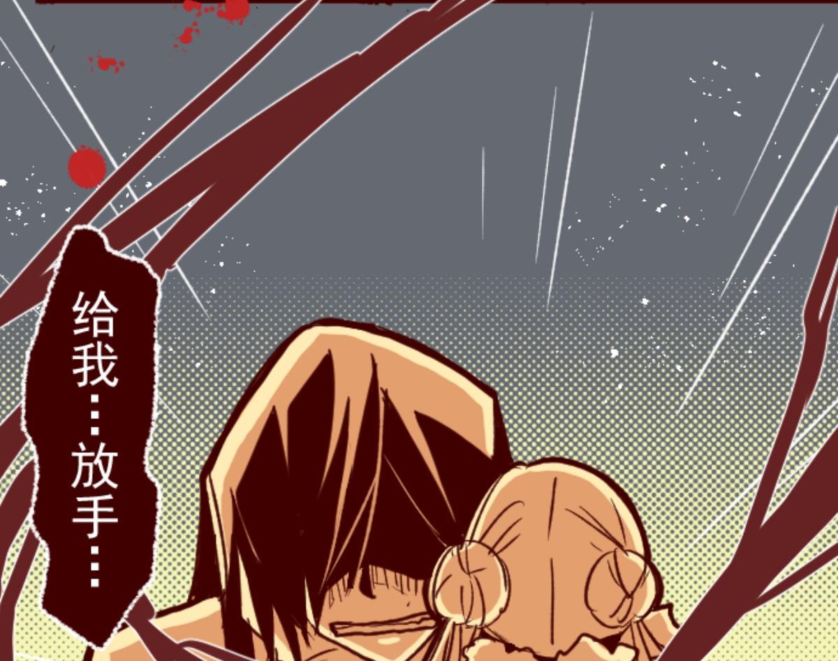 第84话 千年回忆 745