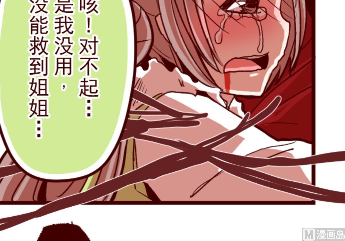 第84话 千年回忆 749