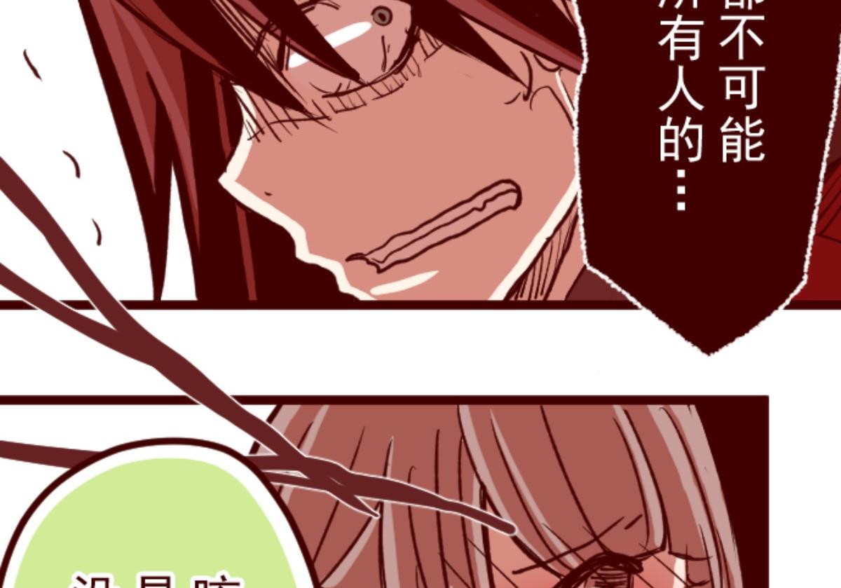 第84话 千年回忆 752
