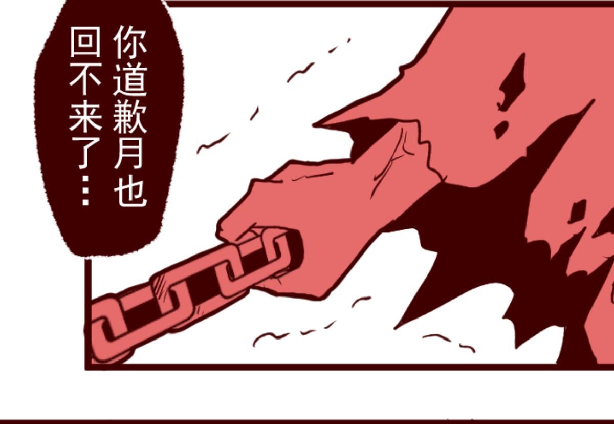 第84话 千年回忆 754