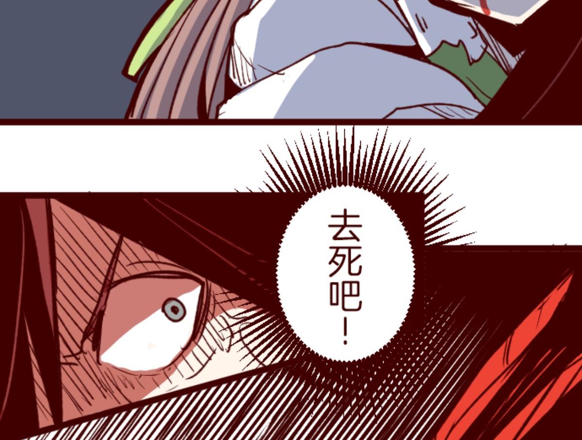第84话 千年回忆 758