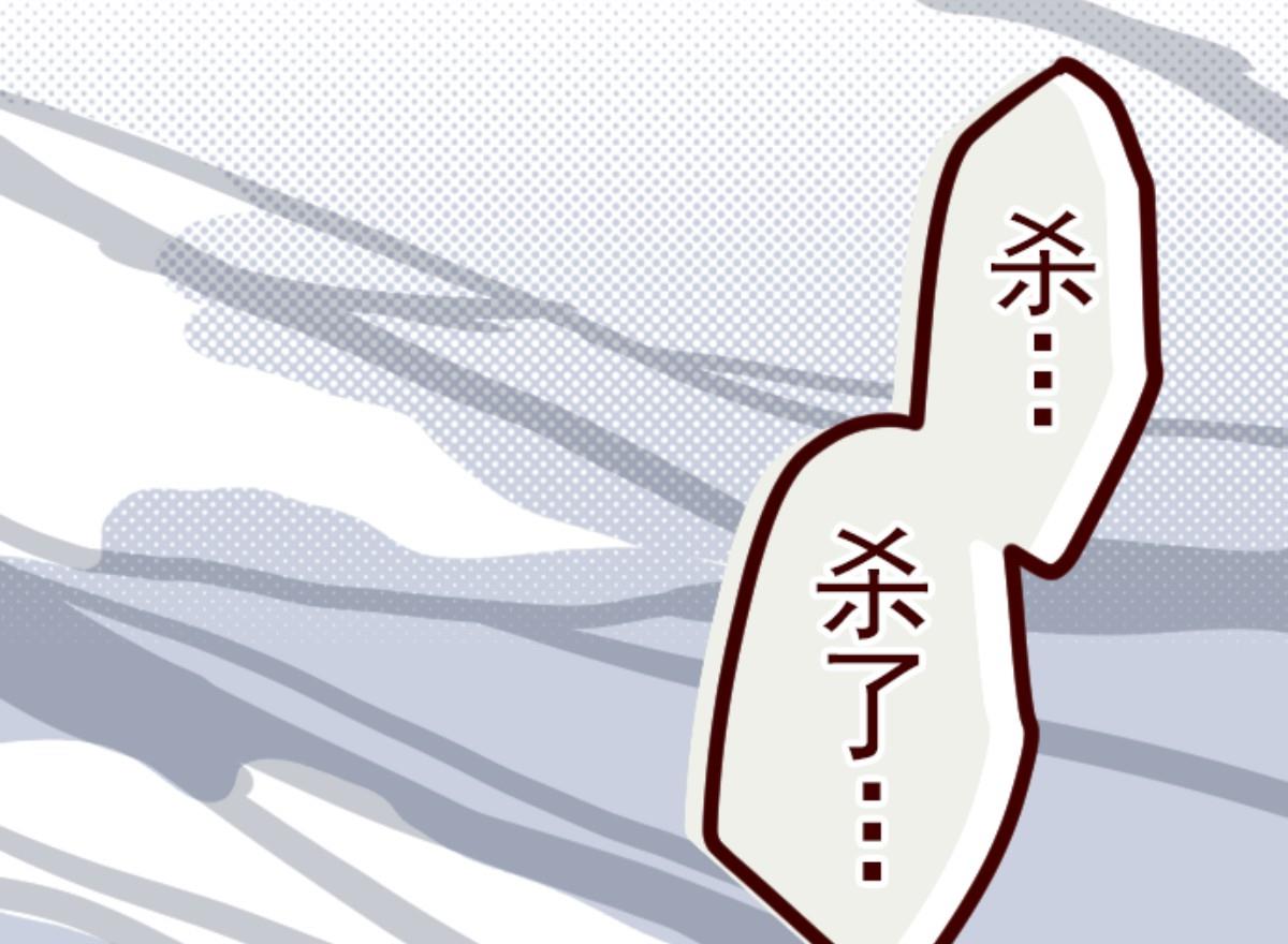 第84话 千年回忆 782