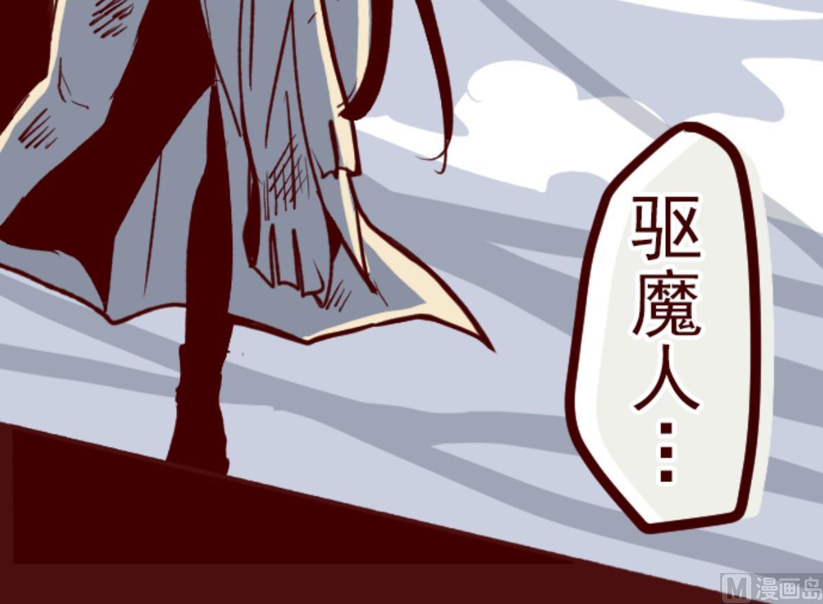 第84话 千年回忆 784