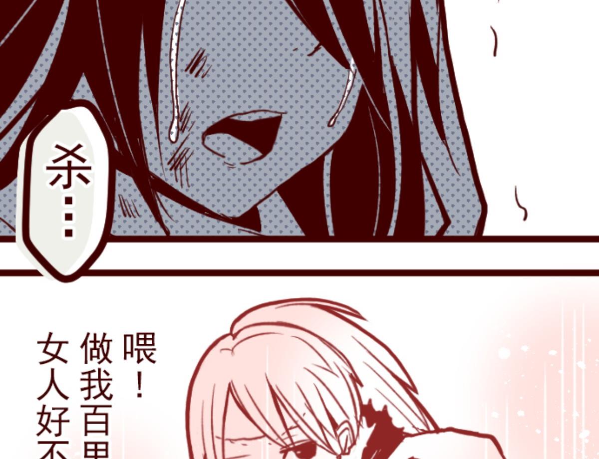 第84话 千年回忆 789