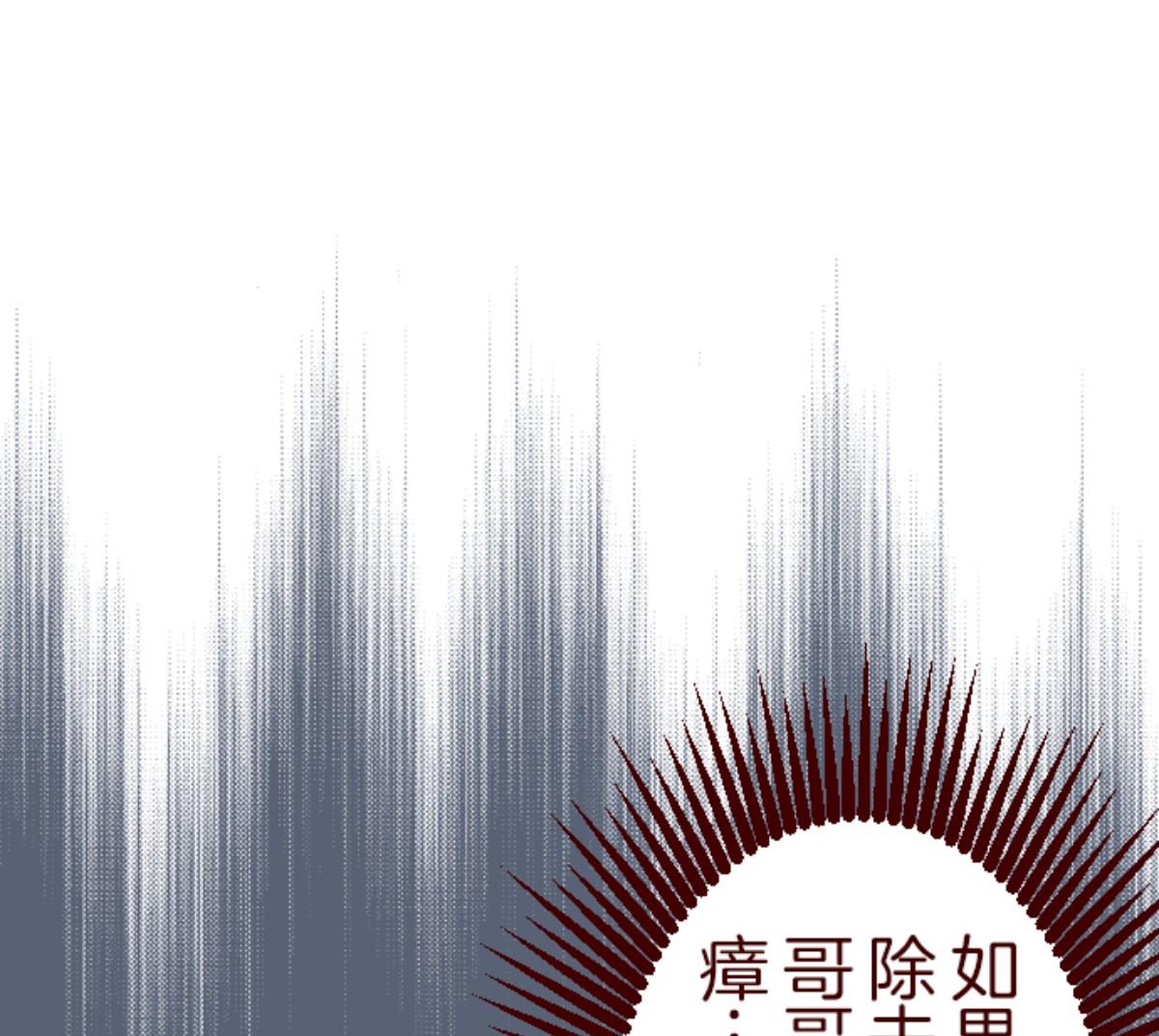 第84话 千年回忆 79