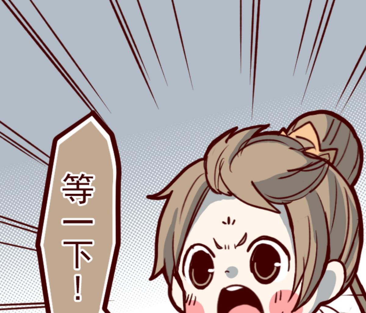 第85话 千年回忆 80