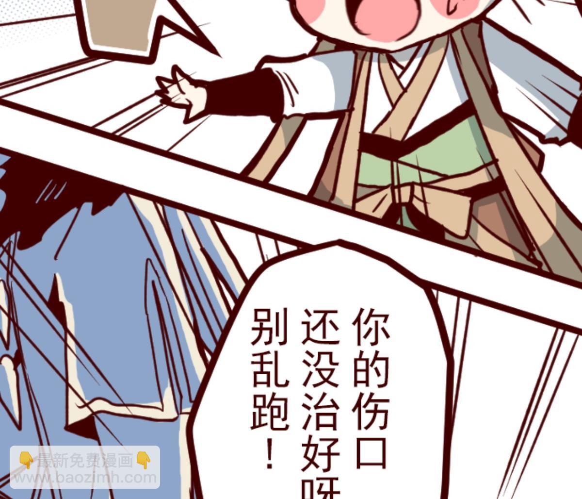 第85话 千年回忆 81