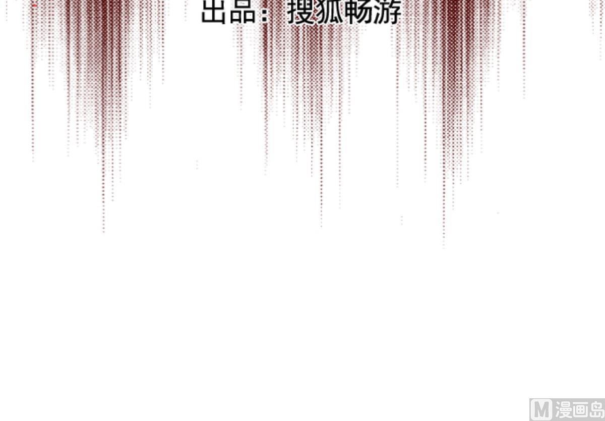 第85话 千年回忆 818