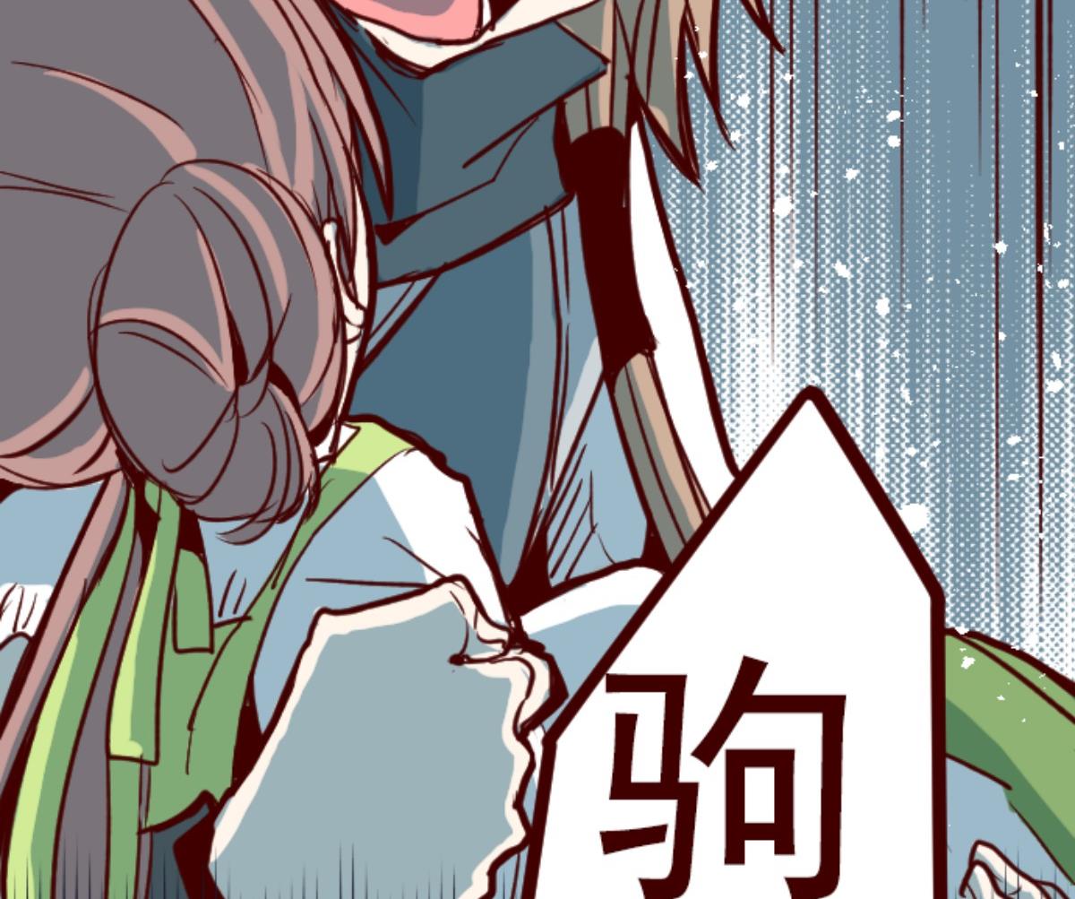 第85话 千年回忆 823