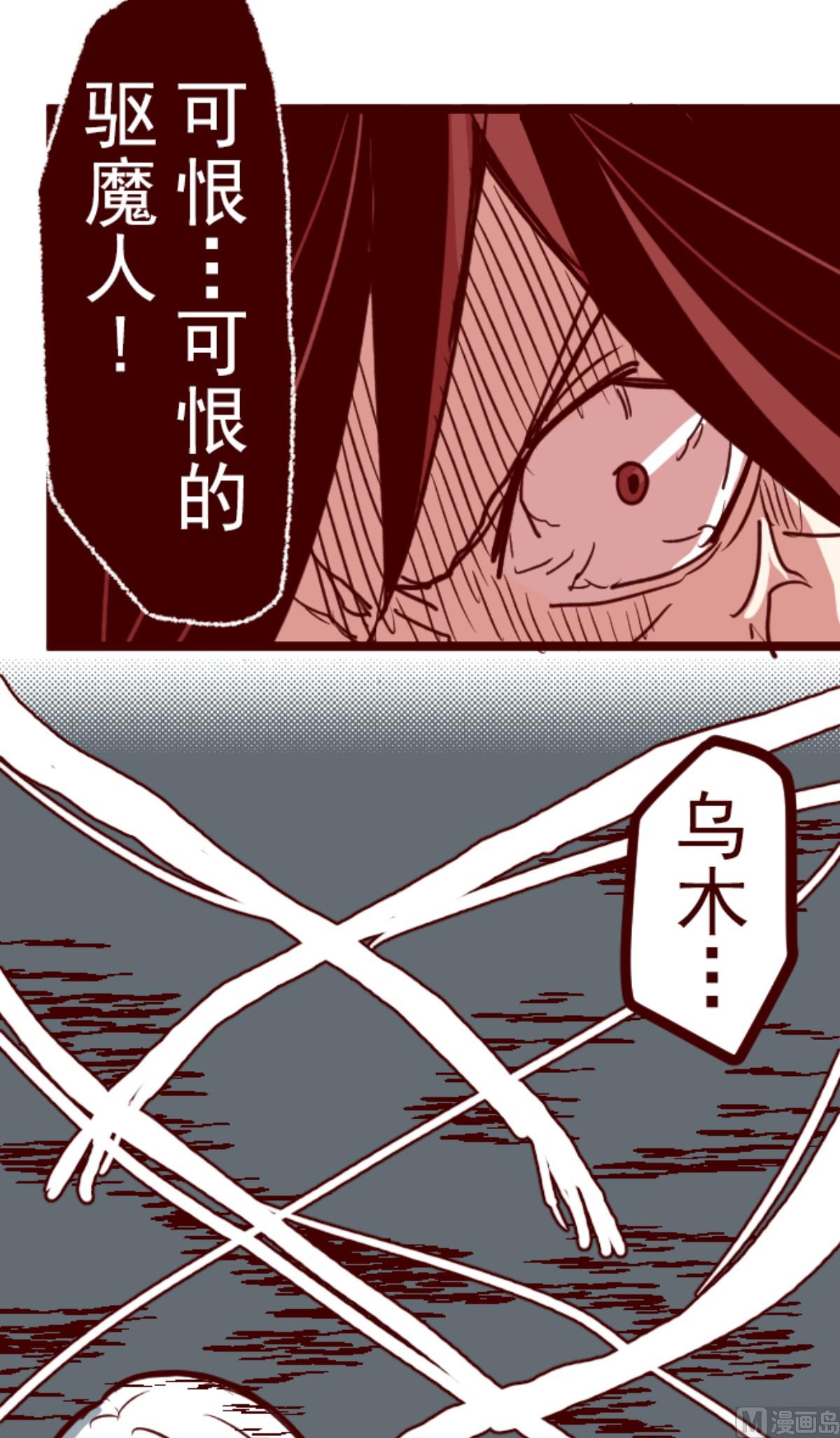 第85话 千年回忆 831